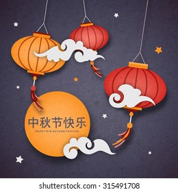 Mid autumn festival illustration.Translation, Main:  Happy mid-autumn festival