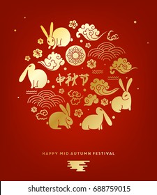 Mid autumn festival illustration.Translation, Main: Happy mid-autumn festival