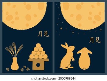 Mid autumn festival in Japan rabbits, moon, dango, pampas grass, chestnuts, Japanese text Tsukimi, gold on blue. Holiday poster, banner design collection. Hand drawn vector illustration. Flat style.