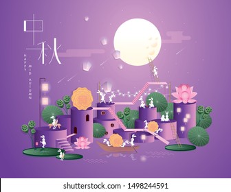mid autumn festival also known as moon cake festival greetings template vector/illustration with chinese words that mean 'mid autumn'