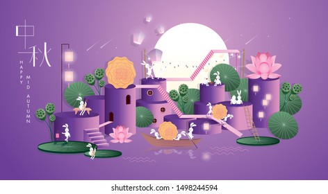 mid autumn festival also known as moon cake festival greetings template vector/illustration with chinese words that mean 'mid autumn'