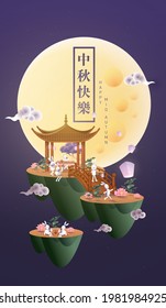 mid autumn festival or also known as moon cake festival greetings design template vector, illustration with chinese words that mean 'mid autumn'