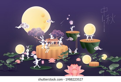 Mid autumn festival also known as mooncake festival greetings design template illustration, vector with chinese words that mean 'mid autumn'