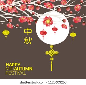 Mid Autumn Festival with Lantern Background. Translation: Mid Autumn