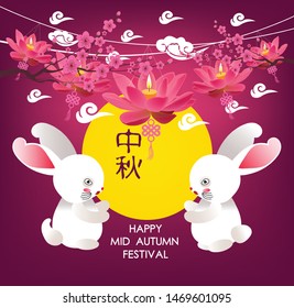 Mid Autumn Festival with Lantern and bunny Background. Translation Mid Autumn