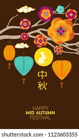 Mid Autumn Festival with Lantern and rabbit Background. Translation: Mid Autumn