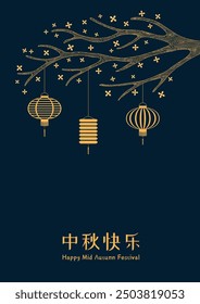 Mid Autumn Festival lanterns osmanthus, gold on blue. Chinese text Happy Mid Autumn Festival. Vector illustration. Line art style design. Traditional holiday card, banner, poster, decor element