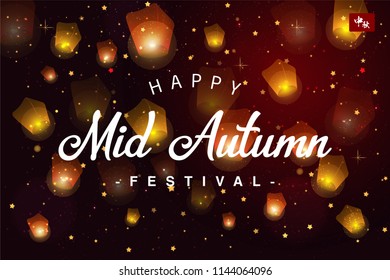 Mid Autumn Festival lettering Chinese hieroglyph. Greeting card background with burning lanterns in sky. Typography vector illustration, logo, badge, icon, banner, postcard, invitation. (Chuseok)