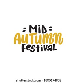 Mid Autumn Festival lettering Chinese. Warm season lettering typography for postcard, card, invitation. Handmade calligraphy greeting card. Typography stock vector illustration, logo, badge, icon 