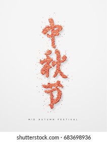 Mid Autumn Festival lettering Chinese hieroglyph. Greeting card