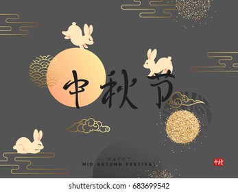 Mid Autumn Festival lettering Chinese hieroglyph. Greeting card happy rabbit with moon