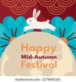 mid autumn festival lettering template