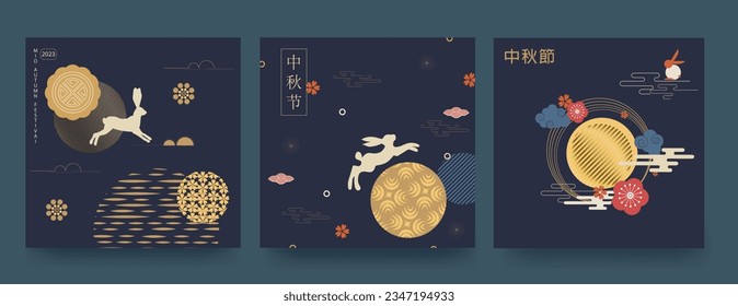 Mid autumn festival minimalist style poster set, greeting card, background. Translation from Chinese Mid-Autumn. Vector illustration