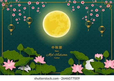 Mid Autumn Festival or Moon Festival,celebrate theme with cute rabbits and blooming flowers on full moon night,Chinese translate mean Mid Autumn Festival,vector illustration