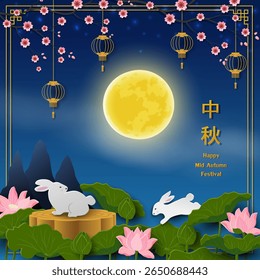 Cartão de saudação do Festival de outono ou Festival da Lua, tema de comemoração com coelhos bonitos, lanternas e mooncake na noite de lua cheia, ilustração vetorial
