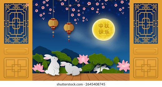 Mid Autumn Festival or Moon Festival, pink blooming lotus with full moon on night background, Chinese translate mean Mid Autumn Festival,vector illustration
