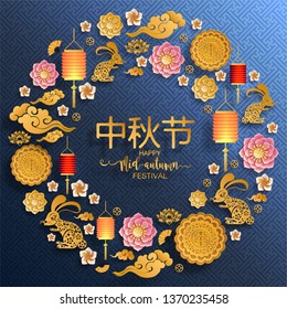 Mid Autumn festival or Moon festival with rabbit and moon, mooncake ,flower,chinese lanterns with gold paper cut style on color Background. ( Translation : Mid Autumn festival )  