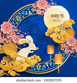 Mid Autumn festival or Moon festival with rabbit and moon, mooncake ,flower,chinese lanterns with gold paper cut style on color Background. ( Translation : Mid Autumn festival ) 