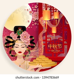 Mid Autumn festival or Moon festival with rabbit and moon, mooncake ,flower,chinese lanterns with gold paper cut style on color Background. ( Translation : Mid Autumn festival ) 