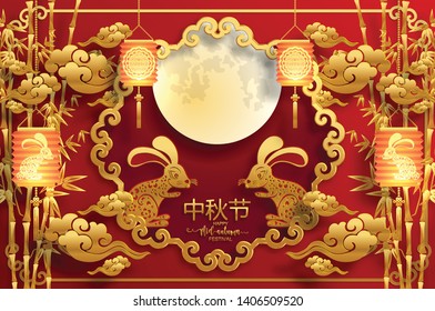 Mid Autumn festival or Moon festival with rabbit and moon, mooncake ,flower,chinese lanterns with gold paper cut style on color Background. ( Translation : Mid Autumn festival ) 