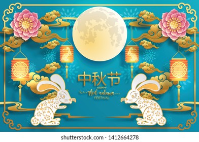 Mid Autumn festival or Moon festival with rabbit and moon, mooncake ,flower,chinese lanterns with gold paper cut style on color Background. ( Translation : Mid Autumn festival ) 
