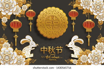 Mid Autumn festival or Moon festival with rabbit and moon, mooncake ,flower,chinese lanterns with gold paper cut style on color Background. ( Translation : Mid Autumn festival ) 