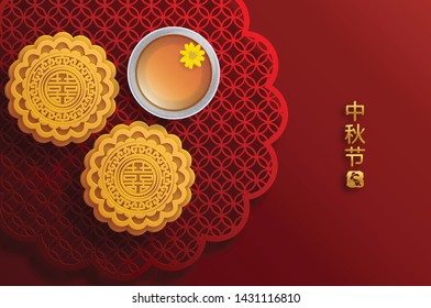 Mid Autumn festival or Moon festival with rabbit and moon, mooncake ,flower,chinese lanterns with gold paper cut style on color Background. ( Translation : Mid Autumn festival ) 