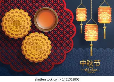 Mid Autumn festival or Moon festival with rabbit and moon, mooncake ,flower,chinese lanterns with gold paper cut style on color Background. ( Translation : Mid Autumn festival ) 