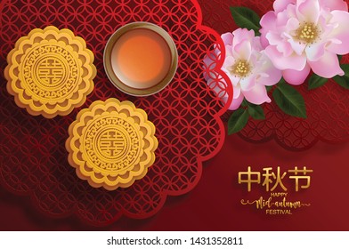 Mid Autumn festival or Moon festival with rabbit and moon, mooncake ,flower,chinese lanterns with gold paper cut style on color Background. ( Translation : Mid Autumn festival ) 