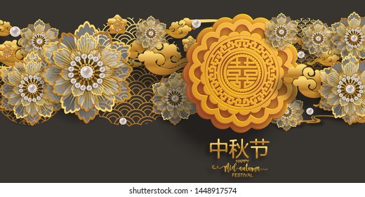 Mid Autumn festival or Moon festival with rabbit and moon, mooncake ,flower,chinese lanterns with gold paper cut style on color Background. ( Translation : Mid Autumn festival )