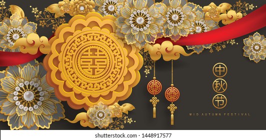 Mid Autumn festival or Moon festival with rabbit and moon, mooncake ,flower,chinese lanterns with gold paper cut style on color Background. ( Translation : Mid Autumn festival )