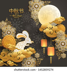 Mid Autumn festival or Moon festival with rabbit and moon, mooncake ,flower,chinese lanterns with gold paper cut style on color Background. ( Translation : Mid Autumn festival )