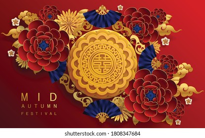 Mid Autumn festival or Moon festival with rabbit and moon, mooncake ,flower,chinese lanterns with gold paper cut style on color Background. ( Translation : Mid Autumn festival )
