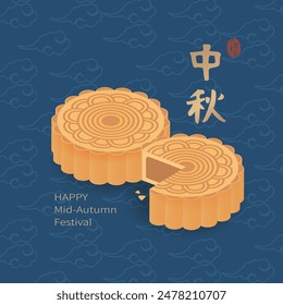 Mid Autumn Festival Mooncake flat vector illustration 