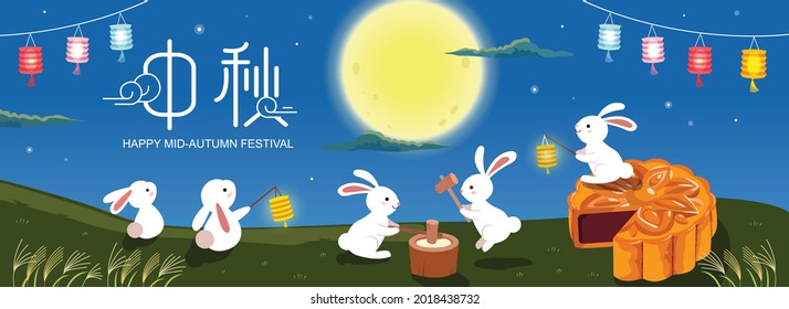 Mid Autumn Festival on the night of the full moon. Group of adorable rabbits carrying lanterns and enjoy mooncake celebrate Mid-Autumn Festival. Chinese translate: Happy Mid Autumn Festival. 