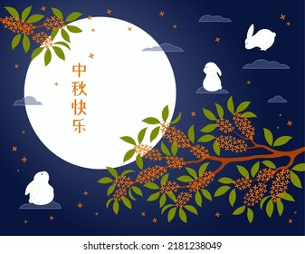Mid Autumn Festival osmanthus flowers, cute rabbits, full moon, Chinese text Happy Mid Autumn. Hand drawn vector illustration. Flat style design. Concept traditional Asian holiday card, poster, banner