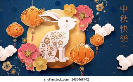 Mid autumn festival paper art design with rabbit, lanterns and the full moon decorations on blue background, happy holiday written in Chinese words