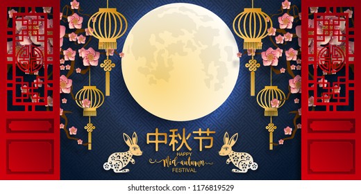 Mid Autumn Festival with paper cut art and craft style on color Background.