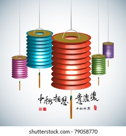 Mid Autumn Festival - Paper Lantern