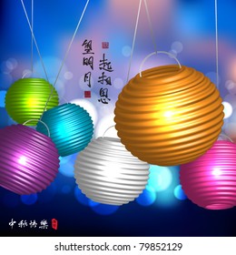 Mid Autumn Festival - Paper Lantern