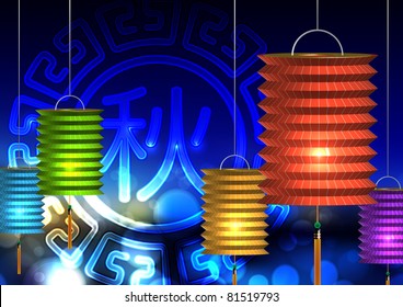 Mid Autumn Festival - Paper Lantern