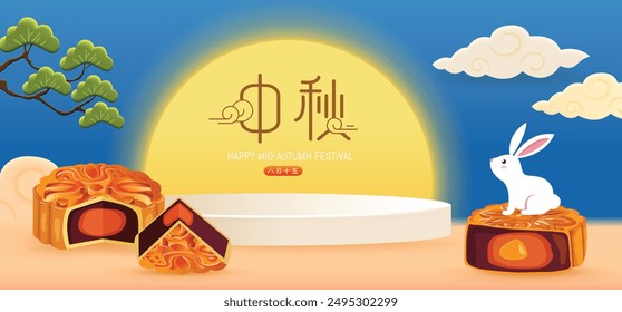 Mid Autumn Festival, podium display, moon cake, rabbit, lantern, cloud, EPS 10 vector illustration. Chinese translate: Happy Mid Autumn Festival