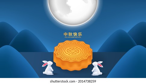 Mid autumn festival. podium product display with 3d moon cake, moon lunar, and bunny ( text translation = mid autumn festival)