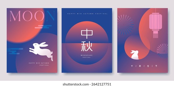 Mid Autumn Festival poster, banner, flyer, cover, vector illustration with full moon, lantern and rabbit. Chinese translation: Mid Autumn Festival