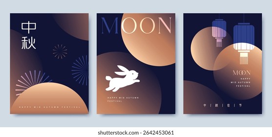 Mid Autumn Festival poster, banner, flyer, cover, vector illustration with full moon, lantern and rabbit. Chinese translation: Mid Autumn Festival