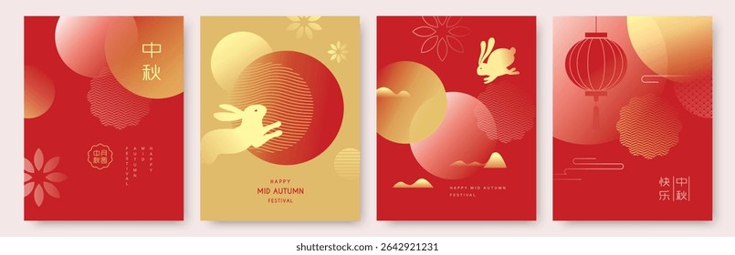 Mid Autumn Festival poster, banner, flyer, cover, vector illustration with full moon, lantern and rabbit. Chinese translation: Mid Autumn Festival