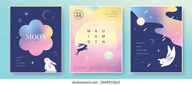 Mid Autumn Festival poster, banner, flyer, cover, vector illustration with full moon and rabbit. Chinese translation: Mid Autumn Festival