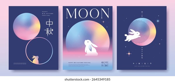 Mid Autumn Festival poster, banner, flyer, cover, vector illustration with full moon and rabbit. Chinese translation: Mid Autumn Festival