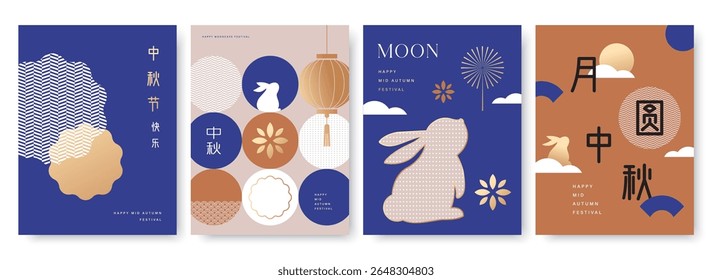 Mid Autumn Festival poster, banner, flyer, cover, vector illustration with full moon, lantern and rabbit. Chinese translation: Mid Autumn Festival