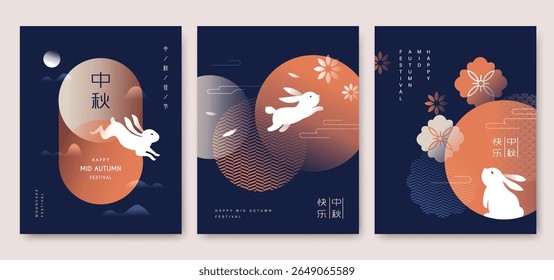 Mid Autumn Festival poster, banner, flyer, cover, vector illustration with full moon and rabbit. Chinese translation: Mid Autumn Festival